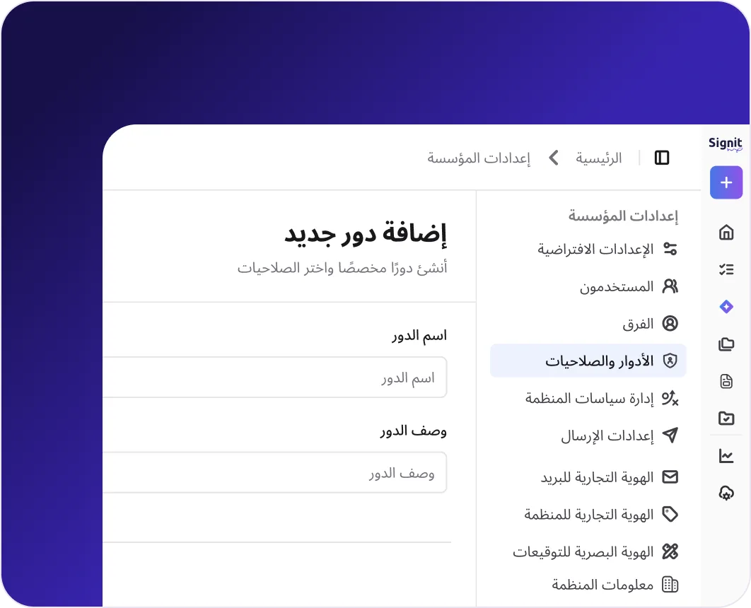 حوكمة وتحكم إداري