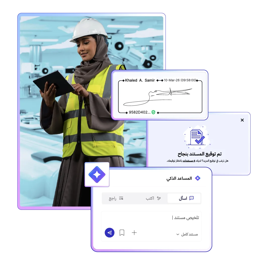 رقمنة والتحكم في عقود التصنيع عبر جميع العمليات