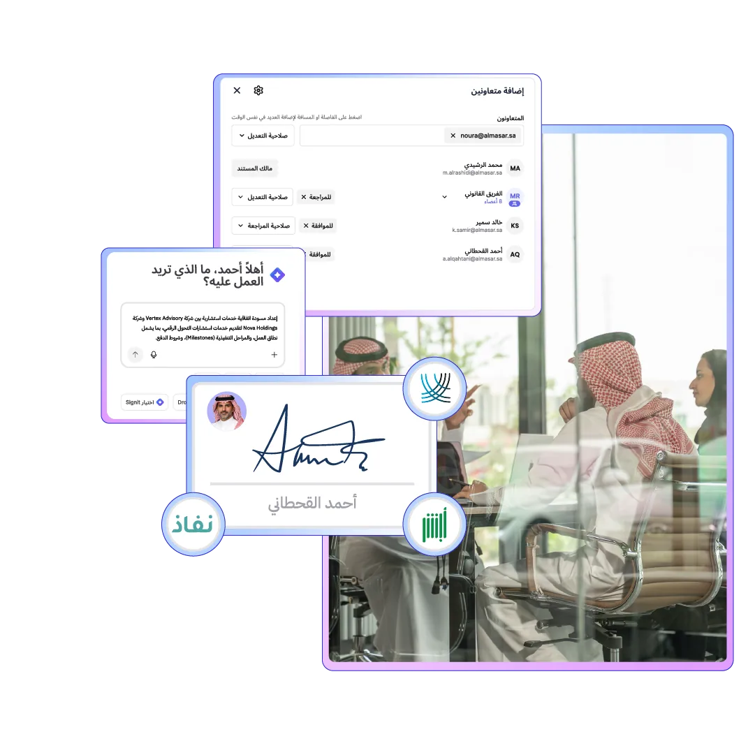 تسريع مشاركات العملاء مع التعاقد الذكي والمتوافق