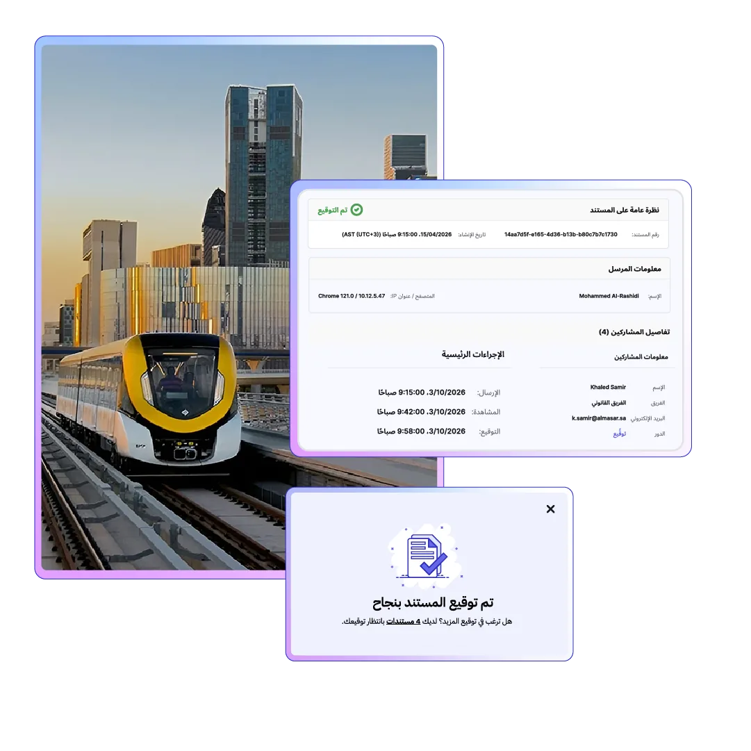 حافظ على سلاسة عقود الأسطول والشحن والشركاء