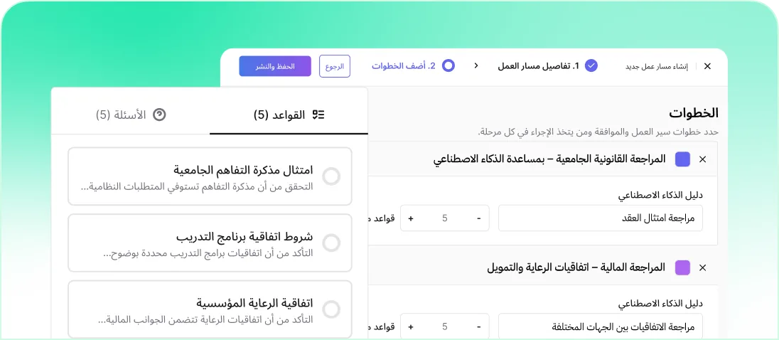 مستندات الموظفين