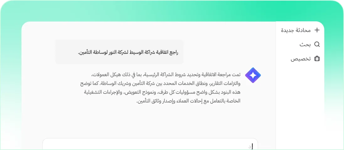 نماذج مستندات المطالبات