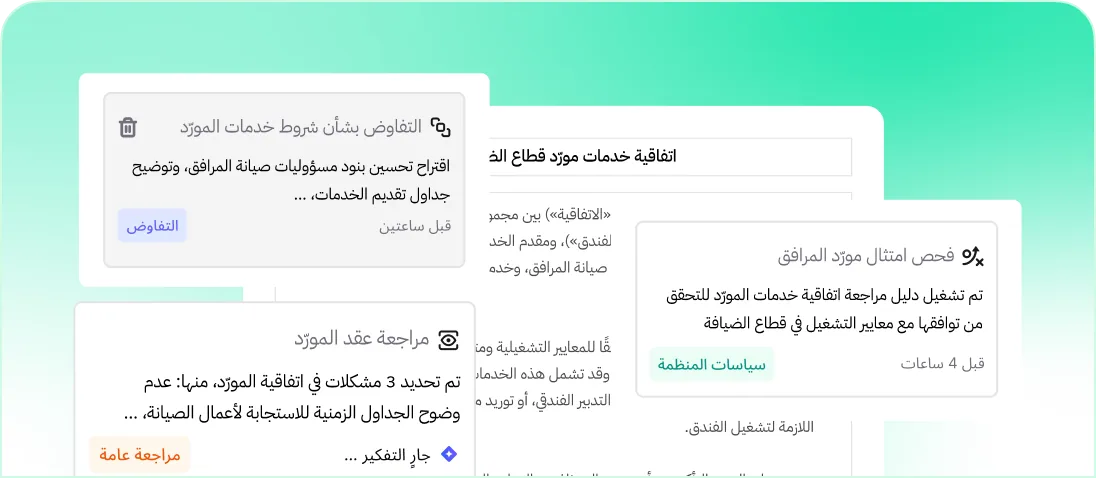 اتفاقيات الإنتاج والمواهب