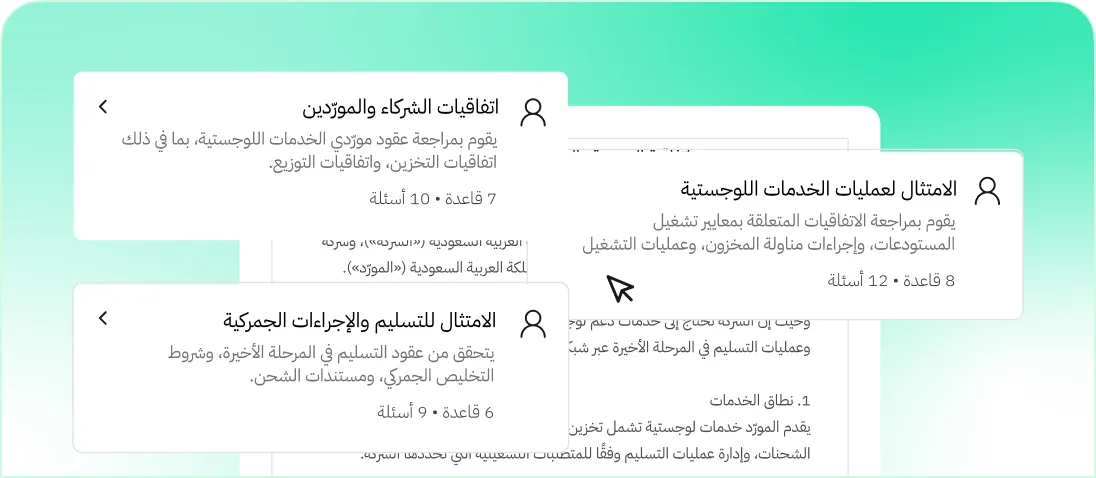 المستندات الإدارية