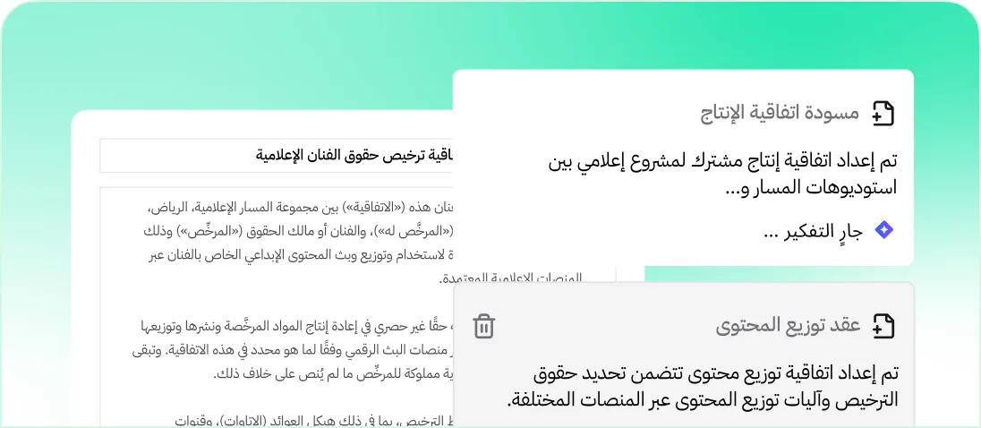 العمليات وإدارة الضيوف